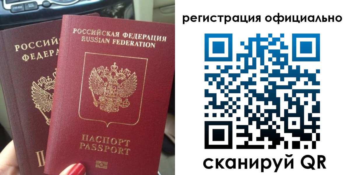 регистрация для школы в Хасавюрте