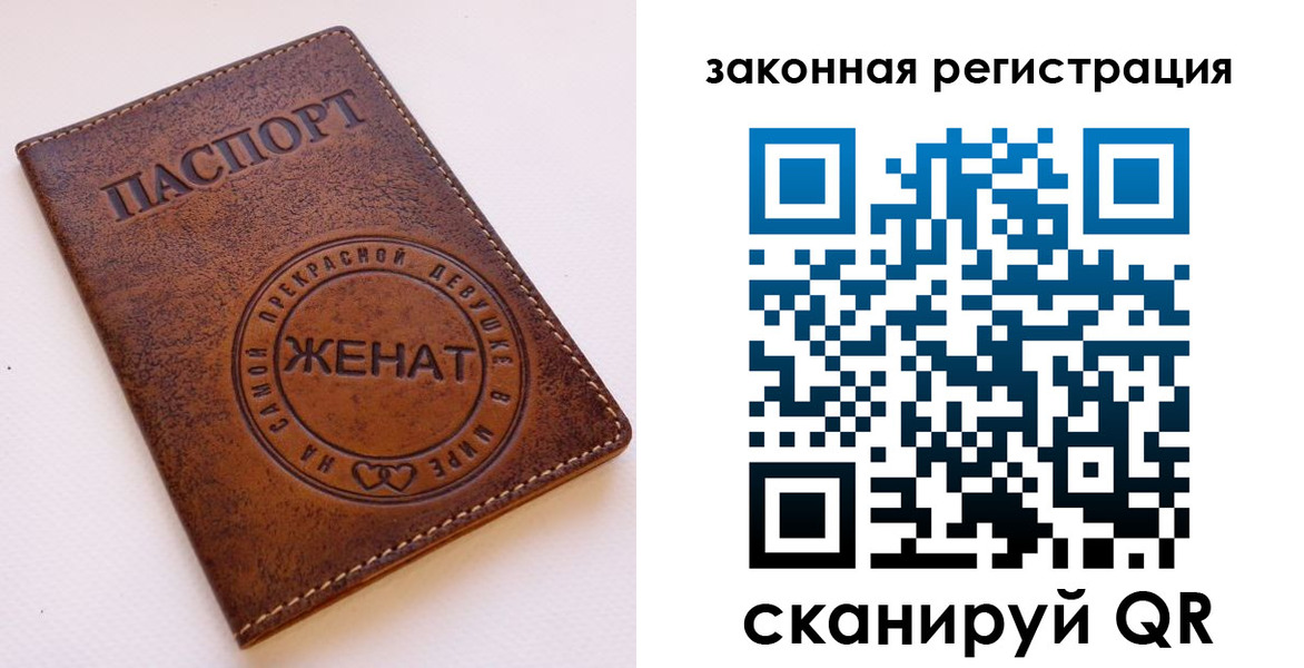временная регистрация собственник в Хасавюрте