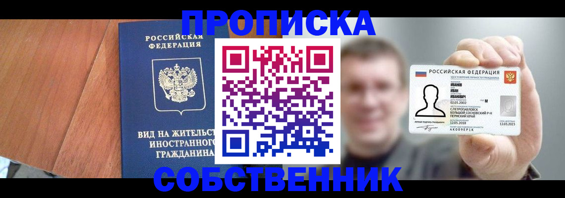 регистрация для дет. сада в Хасавюрте