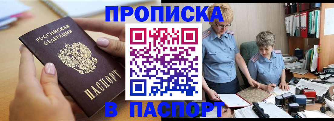 регистрация для дет. сада в Хасавюрте